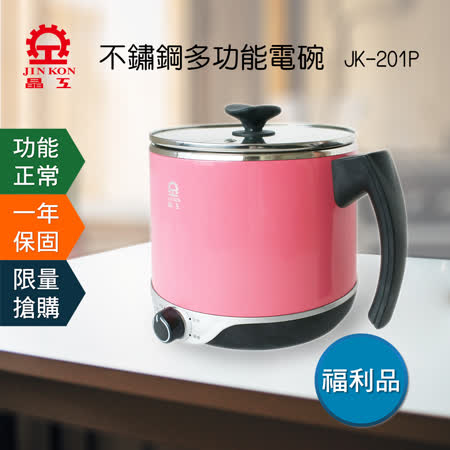 福利品【晶工牌】2.2L多功能電碗 JK-201P