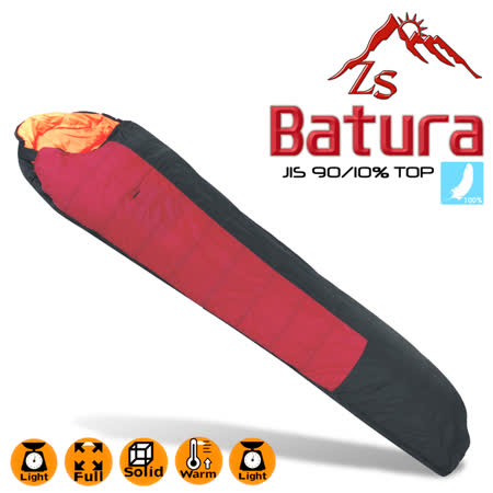 ZS Batura 高山專業級
超輕量羽絨睡袋