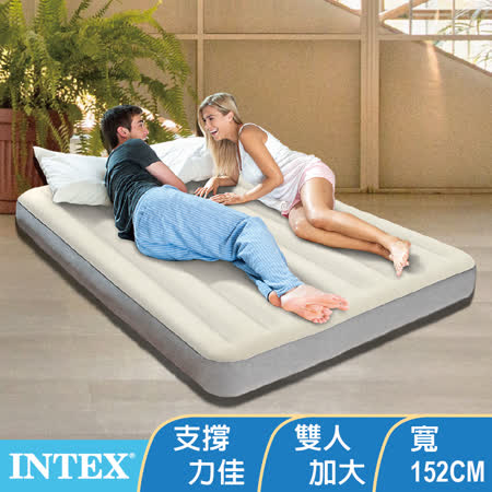 INTEX
新型氣柱-雙人加大植絨充氣床墊 