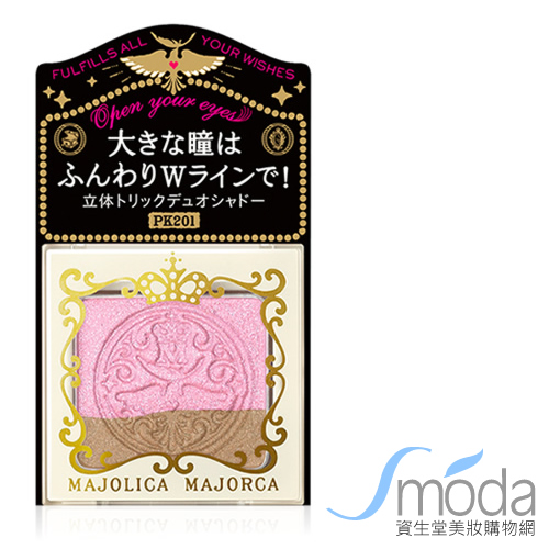 戀愛魔鏡 
悄悄大眼眼影盒PK201 2g