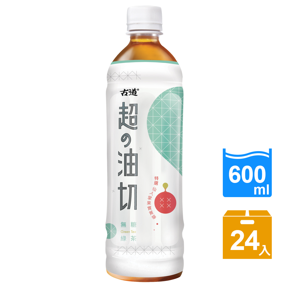 【古道】超油切綠茶-新無糖-600ml*24瓶