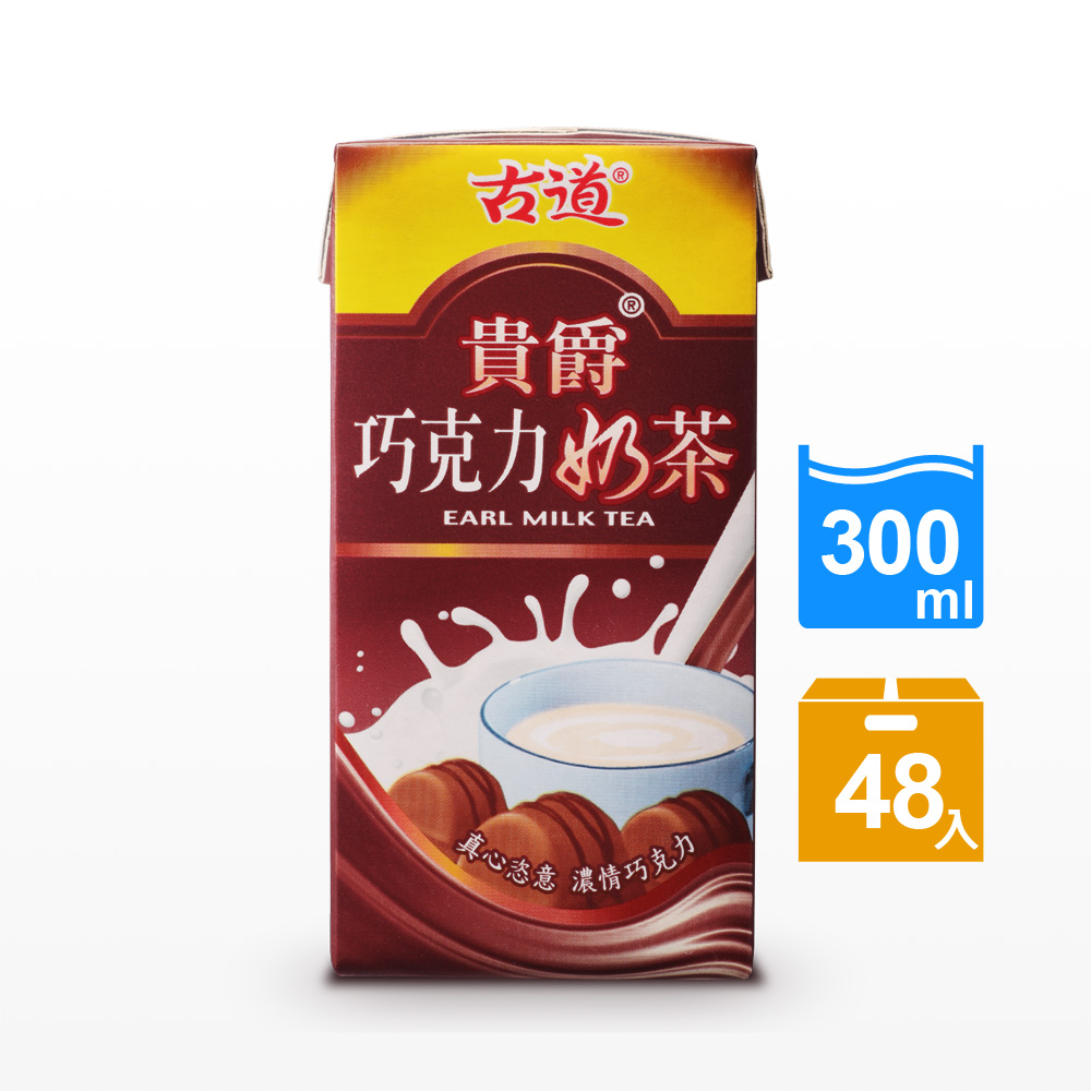 【古道】貴爵巧克力奶茶300ml*48瓶