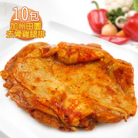 【那魯灣】卜蜂-加州田園去骨雞腿排 10包 (150g±20g/包)