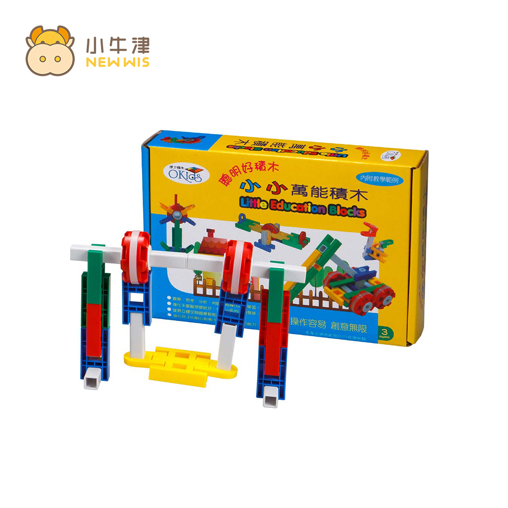 【小牛津】
教具特惠6折up