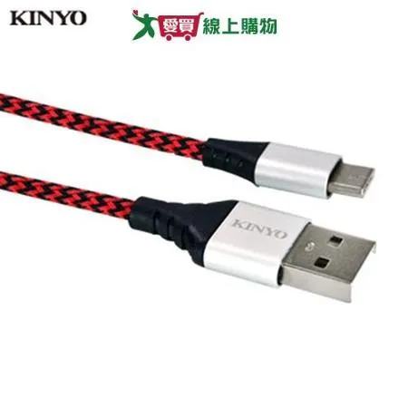 KINYO漁網編織極速充電傳輸線USB-C08 - 紅