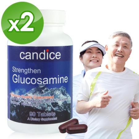 【Candice】康迪斯葡萄糖胺加強錠(90顆*2瓶)Glucosamine