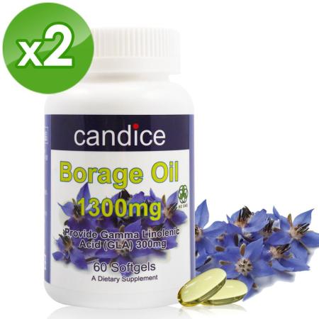 【Candice】康迪斯天然琉璃苣油膠囊(60顆*2瓶) Borage Oil