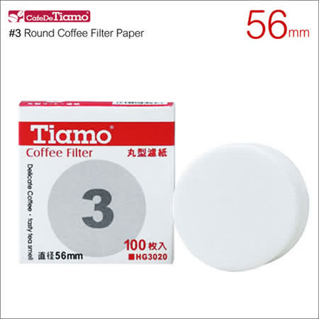Tiamo 3號丸型圓型濾紙(100枚*12入) HG3020