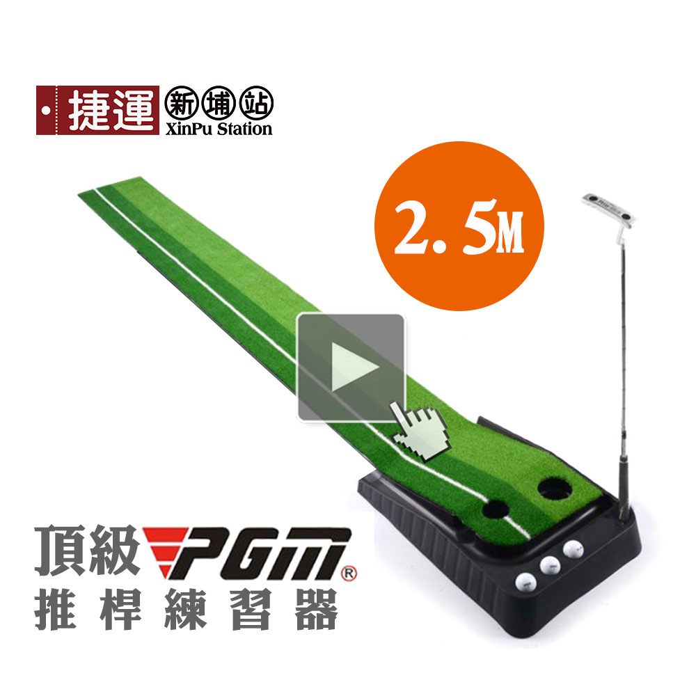 【Solar】頂級高爾夫推桿草皮練習器