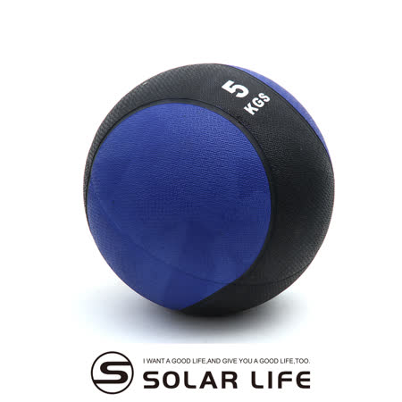 【Solar】瑜珈藥球5KG