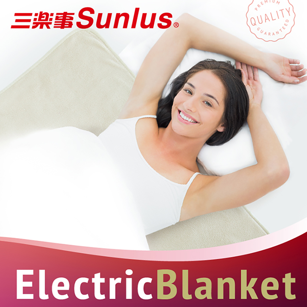 Sunlus三樂事單人雅緻電熱毯