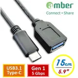 amber USB3.1 Type-C 公 對USB3.1 A母轉接線材，Gen 1 15cm/OTG轉接線