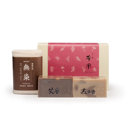 送心禮-平安