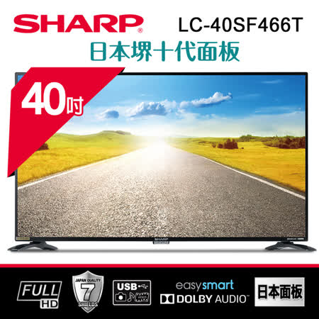 SHARP夏普 
40吋智能連網顯示器