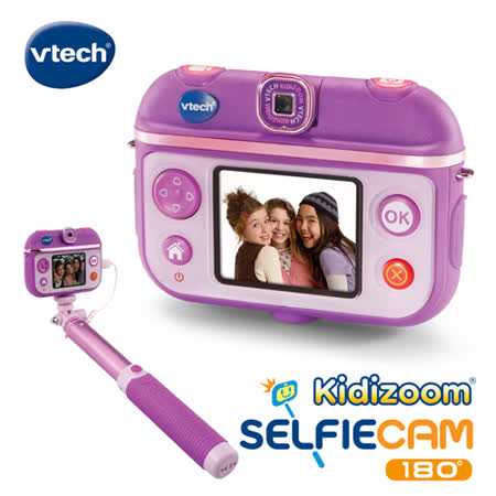 Vtech
多功能兒童自拍造型相機