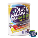 《Quick Balance體適能》活力胺基酸(420g/罐)