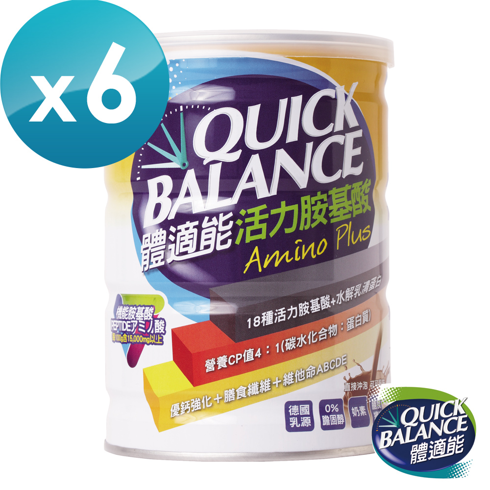 《Quick Balance體適能》活力胺基酸(420g/罐)六入組