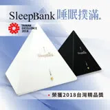 ★限量送北方電暖器(市價$1590)★ SleepBank 睡眠撲滿 SB001 黑白2色 一觸即用 讓您一夜好眠!