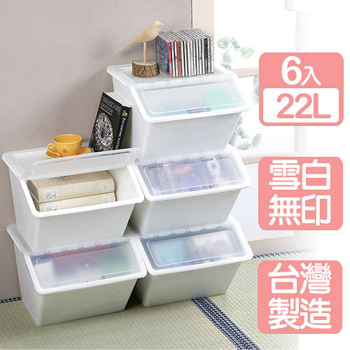 真心良品x樹德
可疊式收納箱22LX6入