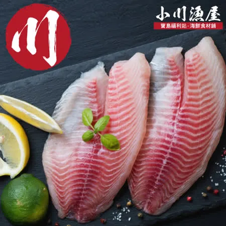 【小川漁屋】外銷用台灣鯛魚片10片(100~150g/片)