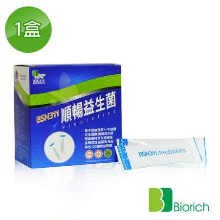 【Biorich】BSN311順暢益生菌3盒組(30包/盒)