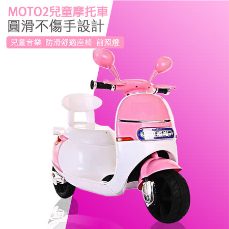 TECHONE MOTO2 大號兒童電動摩托車仿真設計三輪摩托車
