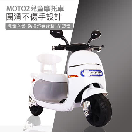 TECHONE MOTO2 大號兒童電動摩托車仿真設計三輪摩托車