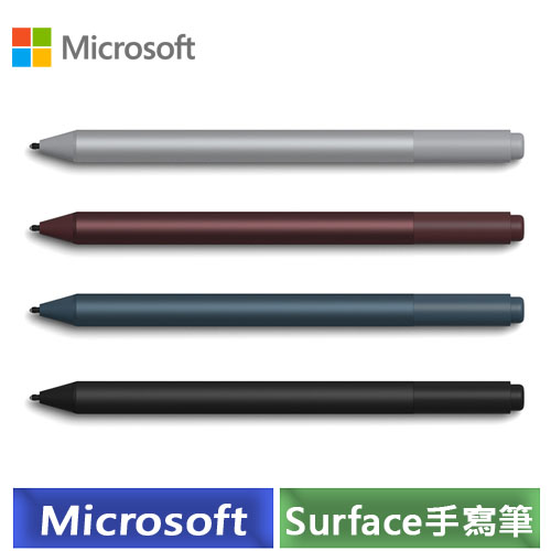 微軟 Microsoft Surface 手寫筆 (鈷藍/酒紅/白金/黑)