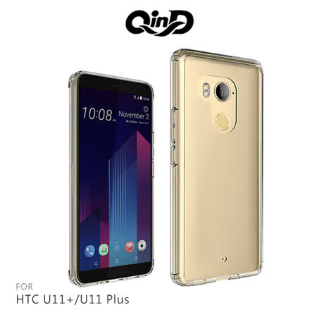 QinD HTC U11+/U11 Plus 雙料保護套
