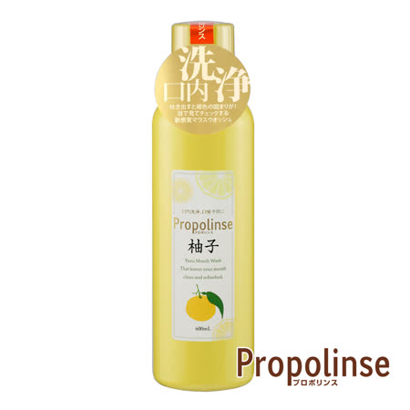 Propolinse 柚子蜂膠漱口水(600ml/瓶)