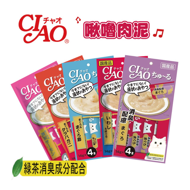 【CIAO】啾嚕肉泥*12包組(D002A64-1)