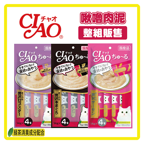 【CIAO】啾嚕肉泥-頂級系列*12包組(D002A74-2)