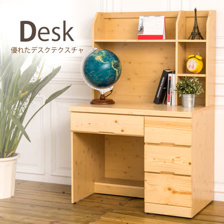 夢野
松木3.2尺書桌