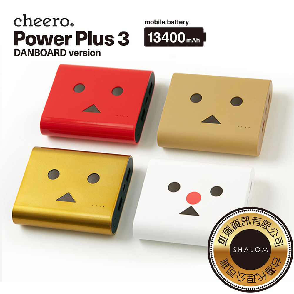 日本cheero三代阿愣
13400mAh行動電源