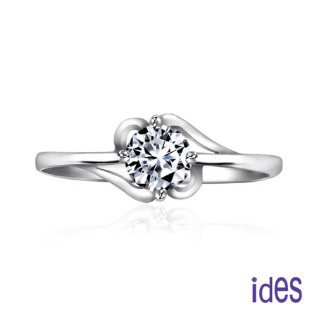 ides愛蒂思
 珍愛30分E/VS1八心八箭完美3EX車工鑽石戒指/求婚結婚戒