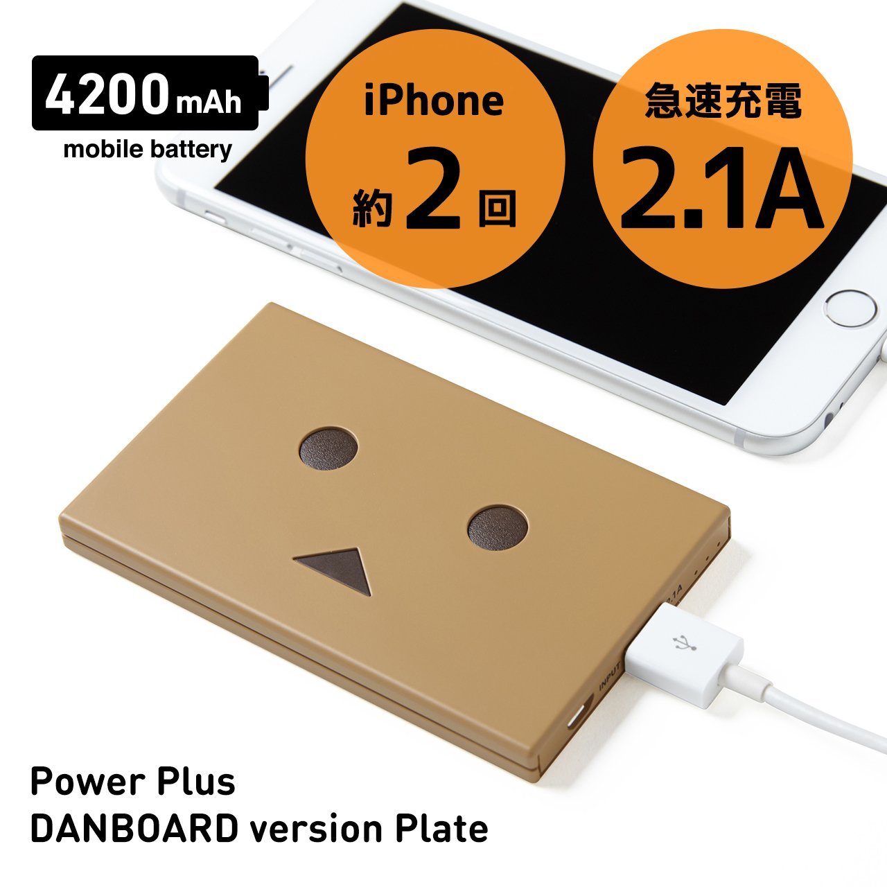 日本cheero薄阿愣Plate
 4200mAh行動電源