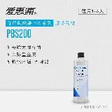 愛惠浦 EVERPURE PBS200碳纖活性碳濾芯(DIY更換)可取代OW2PLUS濾芯