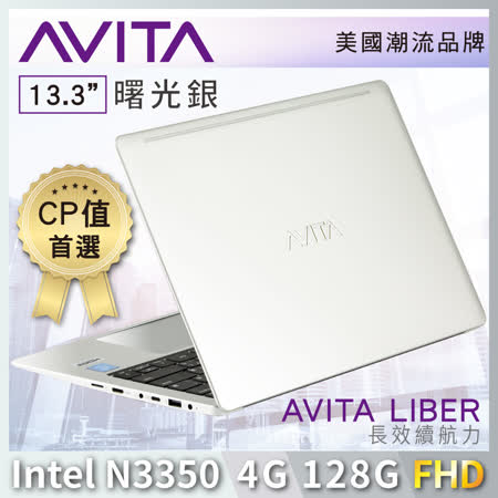 AVITA Liber 13.3 FHDN3350/4GB/128GSSD