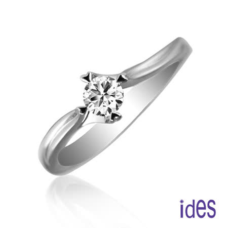 ides愛蒂思 品牌設計款20分E/VVS1八心八箭完美車工鑽石戒指/求婚鑽戒