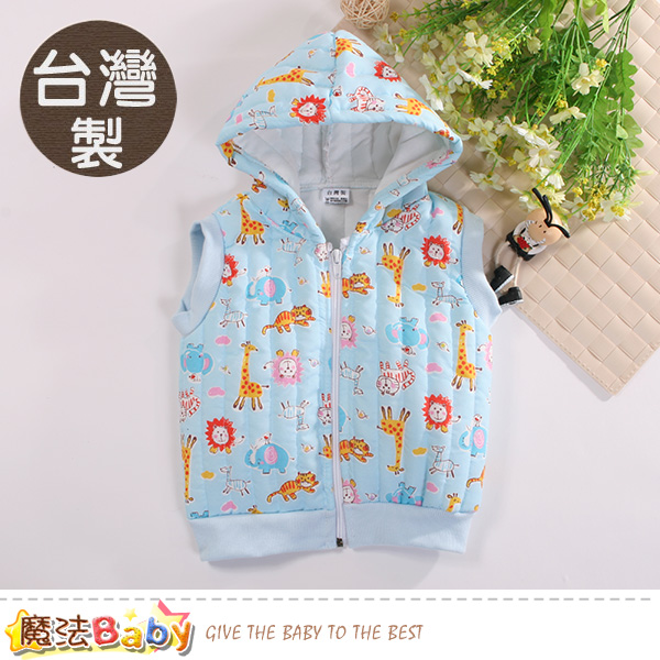 魔法Baby 嬰幼兒外套 台灣製鋪棉輕量兒童連帽背心外套 k60520