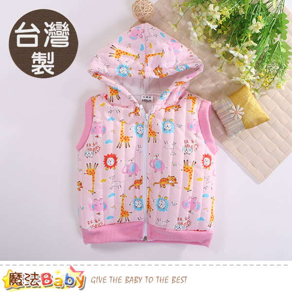 魔法Baby 嬰幼兒外套 台灣製鋪棉輕量兒童連帽背心外套 k60522