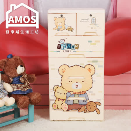 【Amos】50面板-五層麻吉小熊收納櫃