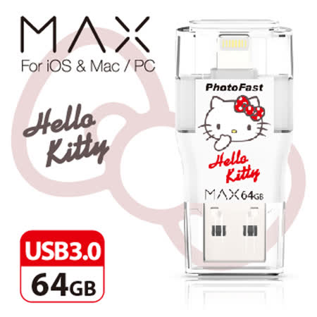PhotoFast Kitty版 
64GB Apple隨身碟