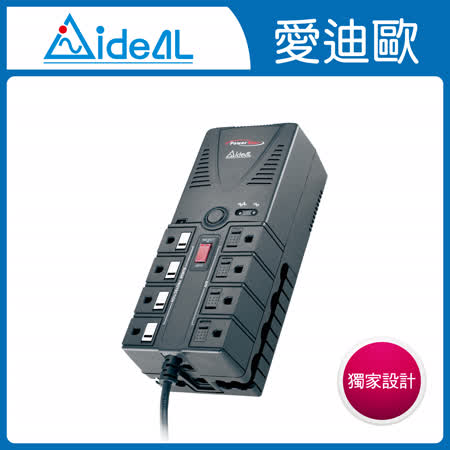 愛迪歐IDEAL 
PS-800  AVR穩壓器