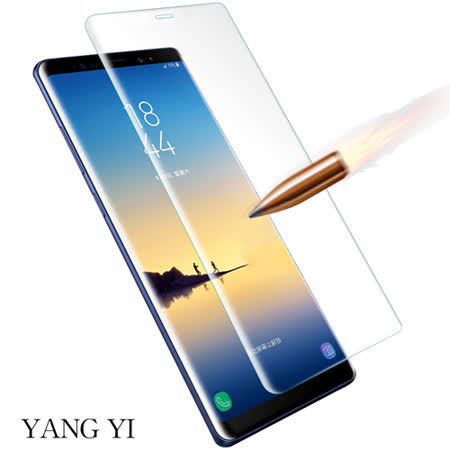 【YANGYI揚邑】Samsung Galaxy Note 8 6.3吋 滿版鋼化玻璃膜3D曲面防爆抗刮保護貼