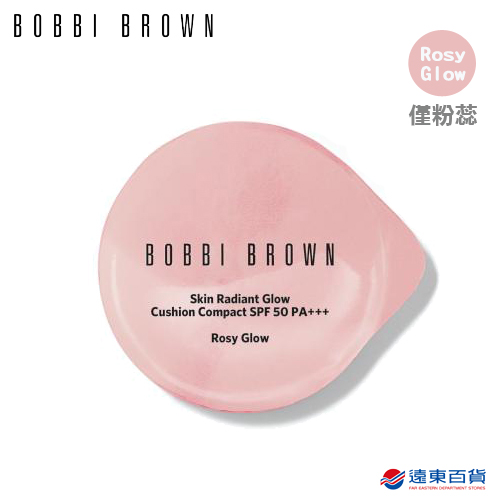 【官方直營】BOBBI BROWN 芭比波朗 彷若裸膚氣墊隔離霜SPF50 PA+++(僅粉蕊)