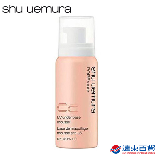 【官方直營】shu uemura 植村秀 UV泡沫CC慕斯SPF35 PA+++ 50g-自然膚