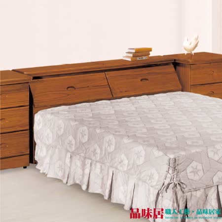 【品味居】霍納 時尚5尺木紋雙人床頭箱(不含床底＆床墊＆床頭櫃)