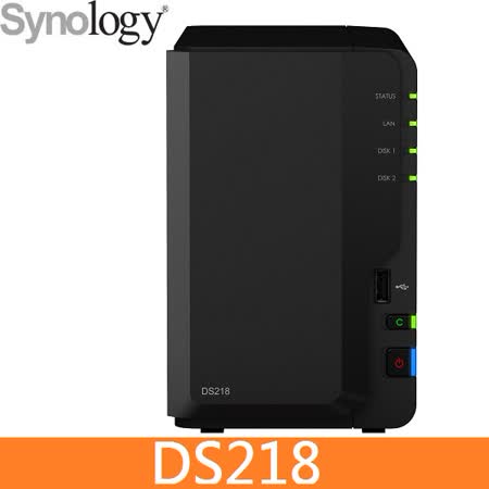 Synology DS218 網路儲存伺服器