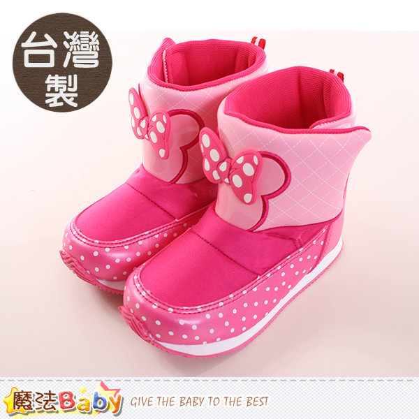 魔法Baby  童靴 台灣製迪士尼米妮正版兒童靴子 sh0015